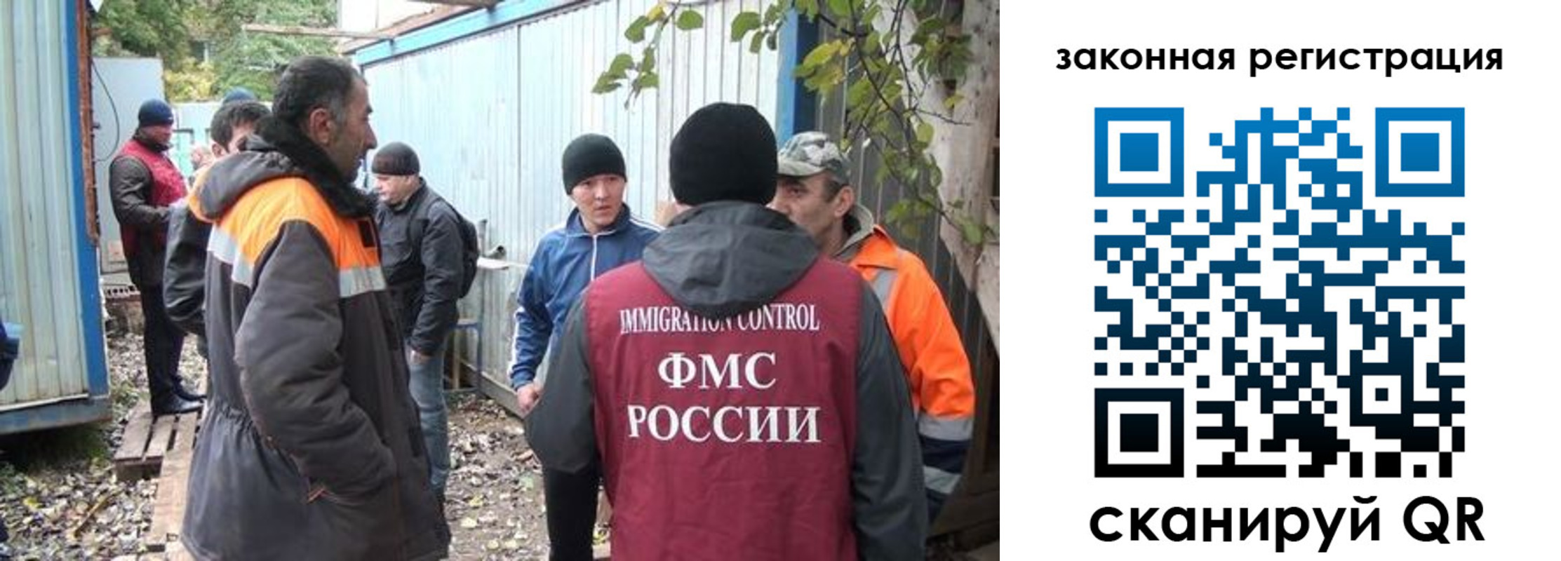 прописка для школы в Лесозаводске